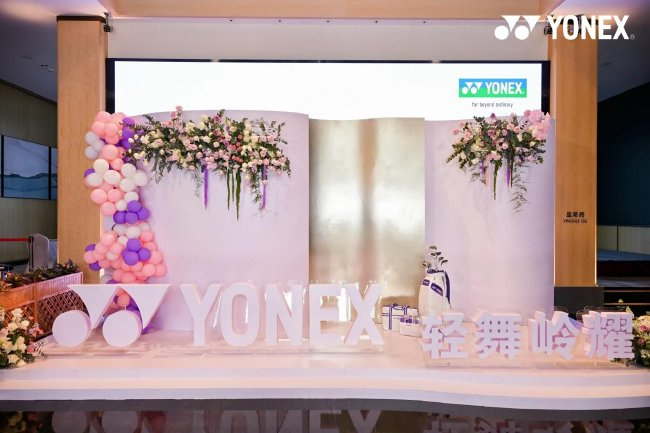 2025 YONEX轻舞岭耀女子邀请赛在山海半岛球会开启