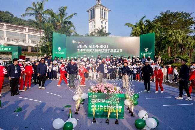 SUPERKIT以全年系列赛事构建青少年高尔夫新生态