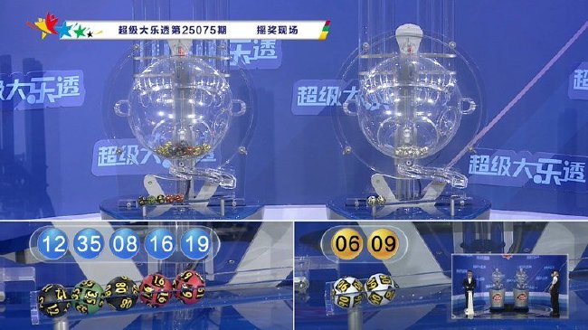 大乐透头奖9注812万2注追加 奖池余额16.27亿
