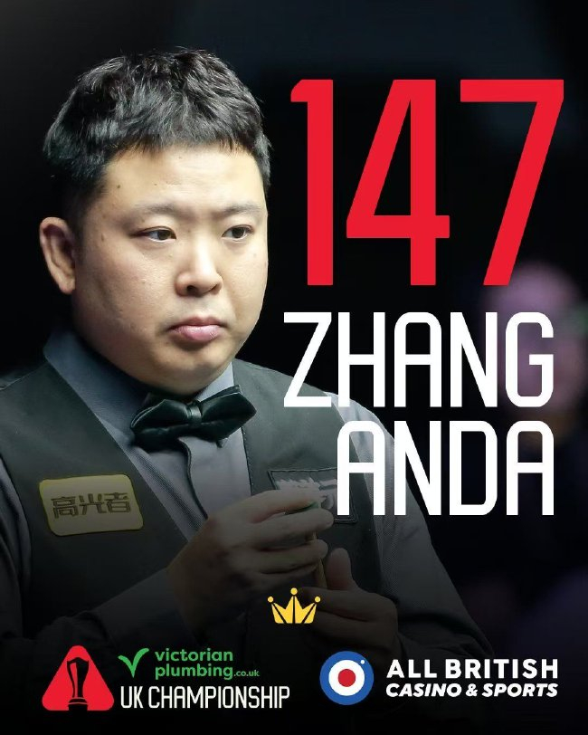 208杆147一览：张安达轰生涯第3杆 英锦赛第21杆