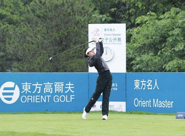 东方名人赛·北京女子赛刘宇婕领先 刘文博王子格T2