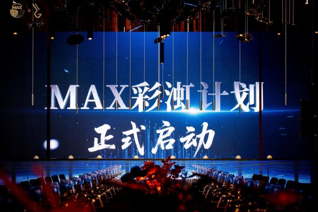 重磅！亿元投资计划强势助力中国高尔夫
