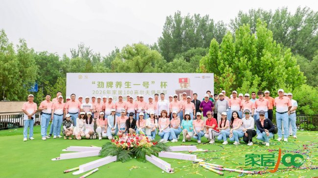 家居100高尔夫俱乐部十三周年月例赛丽宫站完美收杆