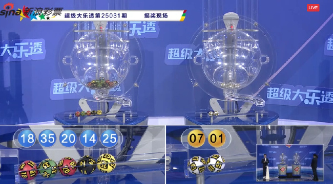 大乐透头奖4注1000万1注追加 奖池10.24亿