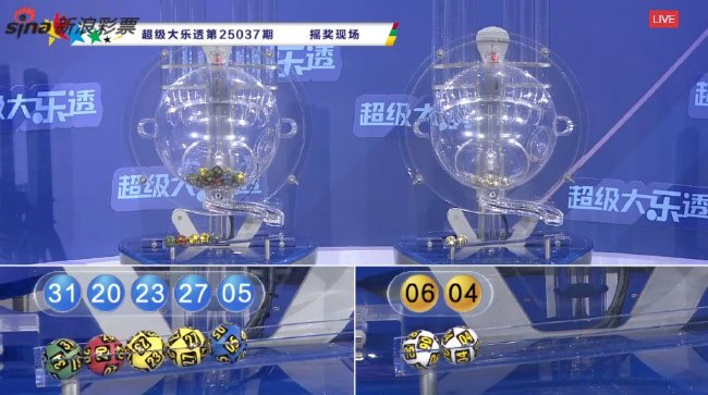 大乐透头奖3注1000万分落3地 下期开启派奖